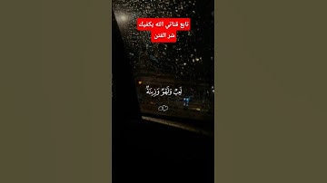 سورةالحديد#ماهرـالمعيطي#quran#قرآن#قران_كريم#صلوا_على_النبي#ﷺ#محمودـصبحي#ياسرـالدوسري#احمدـالعجمي#dz