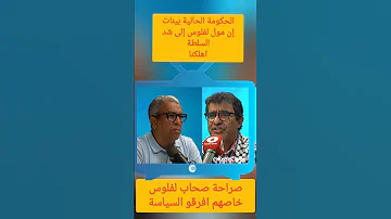 متمنيات مشروعة من الاشتراكي الموحد موعدنا 2026 