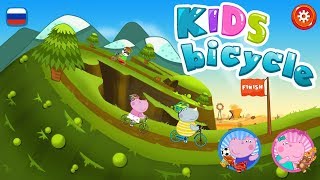 Hippo 🌼 Bicycle Racing 🌼 Kids Games 🌼 Cartoon game for kids screenshot 3