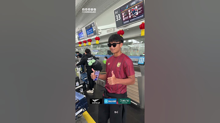 #ChangsuekU20 ช้างศึก U20 เตรียมเดินทางกลับสู่ประเทศไทย