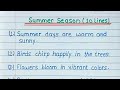 10 lines on Summer Season in English | Essay on Summer Season | Paragraph on Summer Season |
