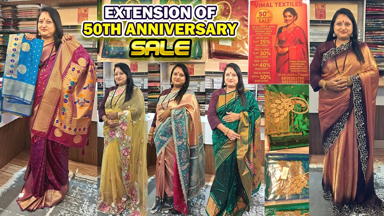 Vimal Textile Thane | Extension of 50th Anniversary Sale | 25% to 50% Discount till 15 Aug | Sarees