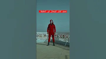 Criminal Free Fire كريمنال مونتاج فري فاير 