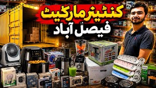 Information Container market Faisalabad | Imported Gadgets | kitchen goods home appliances | imported juicer  News