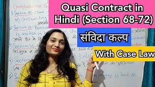 Quasi Contract in Hindi/संविदा कल्प/#quasicontract #Indiancontractact1872quasicontract #section68-72