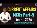 Current affairs  detailed analysis of mcqs 2024 part5   shankar prakruthi vijayibhava