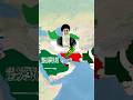 What will happen if Iran have nuclear??? #youtubeshort #education #gk #geopolitics #viral