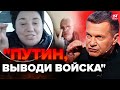 Росіян ЗАПИТАЛИ про війну! Відповіді шокують. СОЛОВЙОВА порвало в ефірі – КРАЩЕ