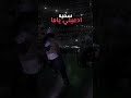سميه ادعيلي ياما
