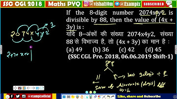 If the 8-digit number 2074x4y2 is divisible by 88, then the value of (4x + 3y) is: