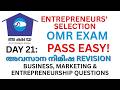 Akshaya Entrepreneur Exam 2026 | Top 100 Entrepreneurship MCQs Day 21 🔥