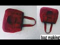 न फोम न क्विंलटिग न अस्त्र - Beautiful zipper handbag cutting and stitching //clothes bag making