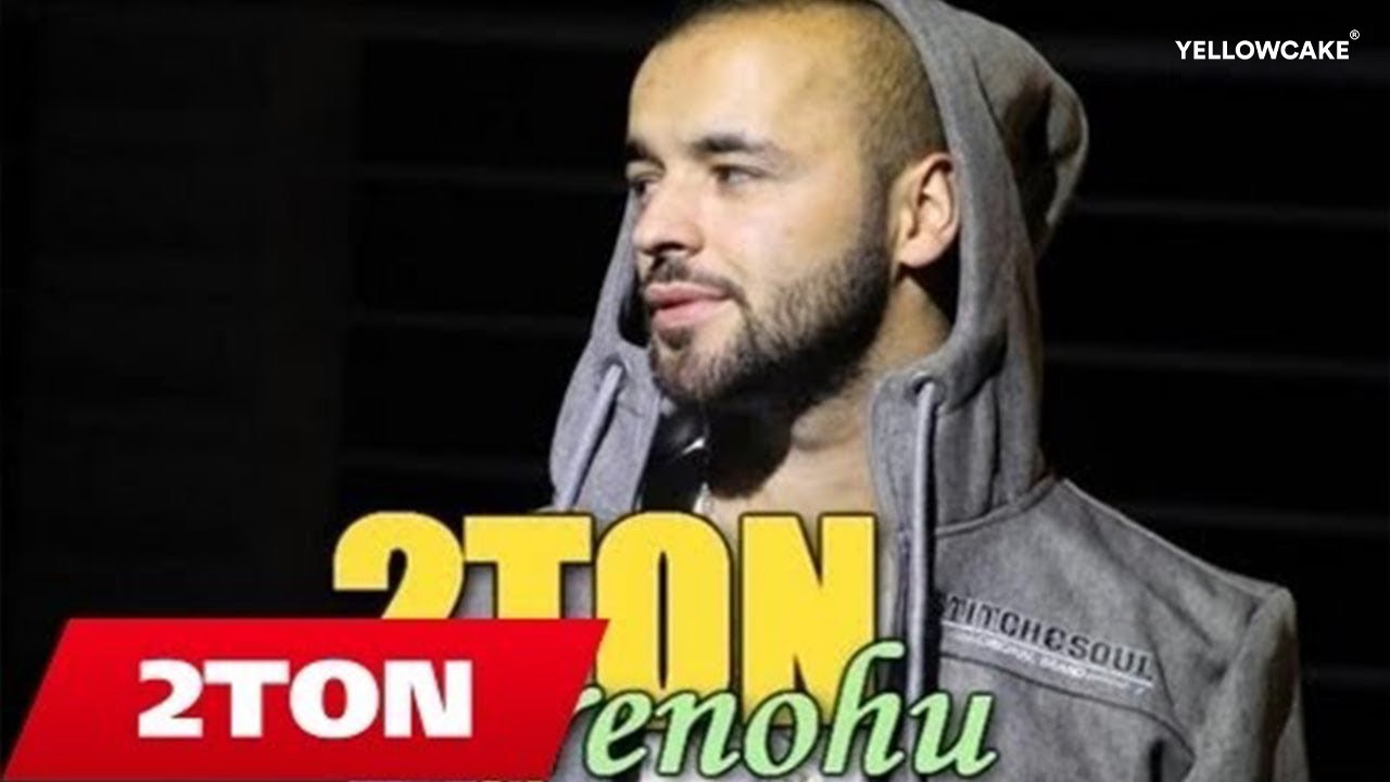 2TON   Krenohu  Official Video Lyrics x Da Neel Avdiu  2013