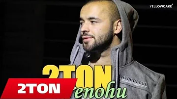 2TON - Krenohu ( Official Video Lyrics x Da Neel Avdiu ) 2013