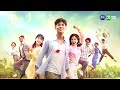 【#天之蕉子】妳什麼都不是｜ EP12 預告