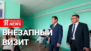 Поликлиника #1 Петропавловска, неожиданный визит акима области
