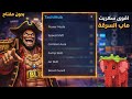 اقوى سكربت ماب سرقه اقوى سكربت  بدون مفتاح