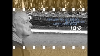 (198) Трейлер: Сергей Жариков - СУБАЛЬТЕРМЕНШ: неместо красит субальтерна (Янв 2024)