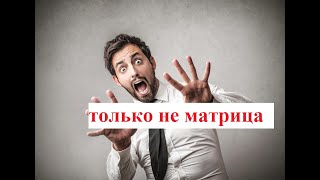 Дефектуем матрицу под подозрением, когда нет подсветки.