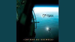 Смотреть клип Чердак