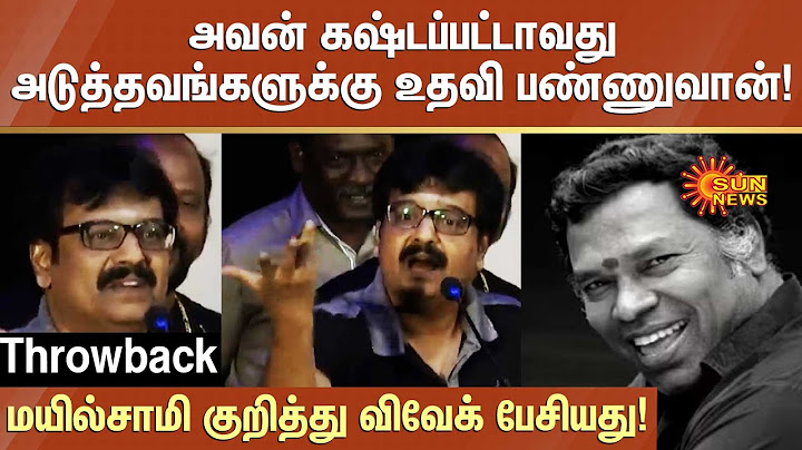 Mayilsamy Passed Away | அவன் கஷ்டப்பட்டாவது அடுத்தவங்களுக்கு உதவி பண்ணுவான்! | Mayilsamy | Sun News