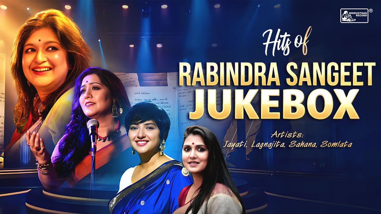 Hits Of Rabindra Sangeet | Sahana | Jayati | Somlata | Lagnajita | Rabindra Sangeet Jukebox