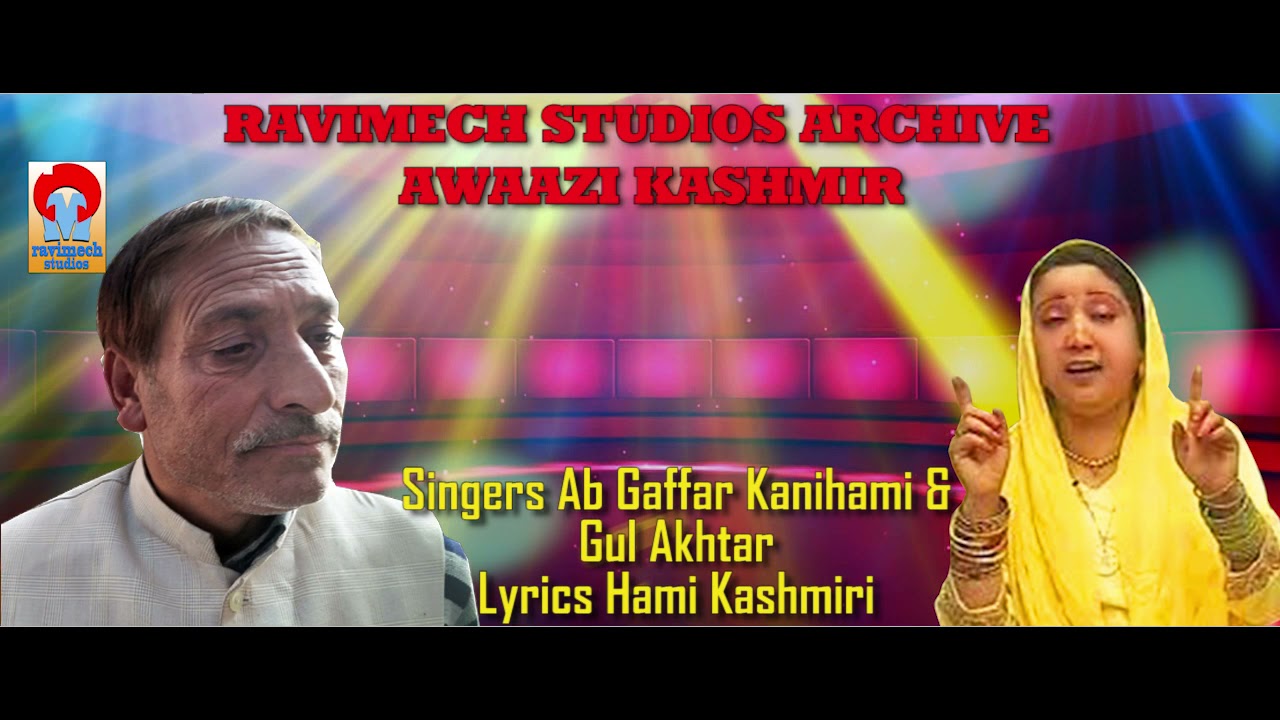 DOYAKHAR SINGER AB GAFFAR KANIHAMI & GUL AKHTAR LYRICS HAMI KASHMIRI FROM RAVIMECH STUDIOS