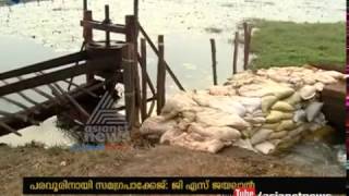 New Development Project For Paravur പരവരനയ പതയ വകസന പദധതകള