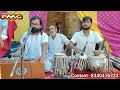 भजन करबे त कैरले जवनियां में नै त चचरी पर चढ़वे मंगनिया में Baba Sanjay Das jee maithili song