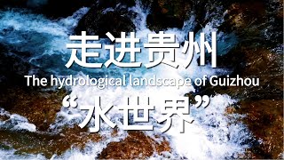 Guizhou The Ecological Heart Of Chinas River Systems