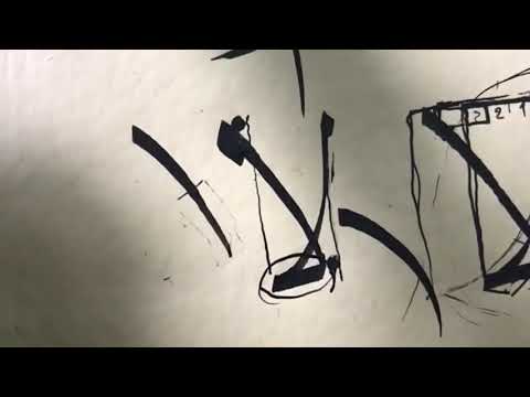 خط النسخ كيفية كتابة حرف اللام ألف وحرف الياء بقلم الأستاذ زكي الهاشمي