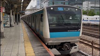 E233系1000番台109編成が各駅停車大船行きとして田町駅4番線から発車するシーン (1125A) 2026.6.15.12:01