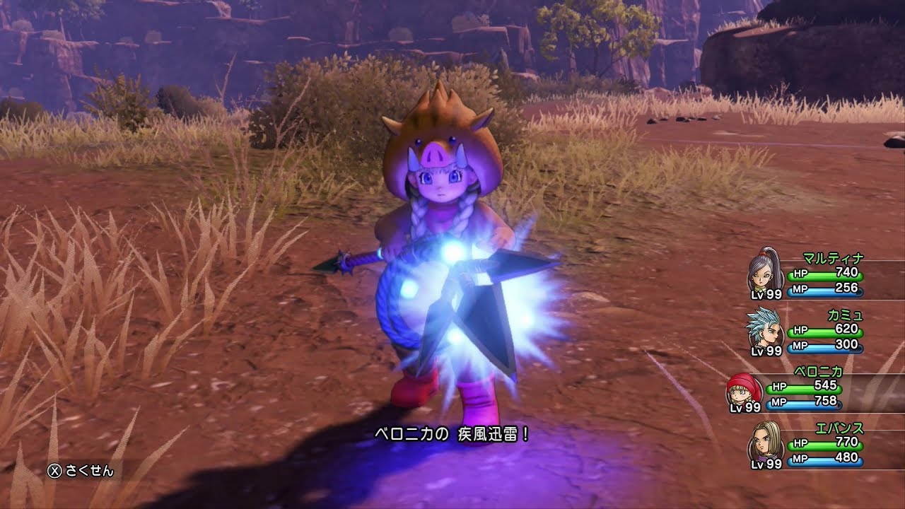 DQ11S] Veronica Costume Collection Dragon Quest XI S [Switch