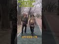 걷기 힘들던 길도 가능하게 만든로봇#삼락생태공원 #벚꽃 #벚꽃명소 #봄산책 #WIM #위로보틱스#보행보조로봇 #재활운동 #로봇기술 #헬스케어#산책브이로그 #감성영상 #봄느낌 #힐링