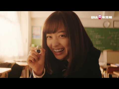 橋本環奈・ぷっちょあーん・衝撃の4Dゴーグル超リアル体験