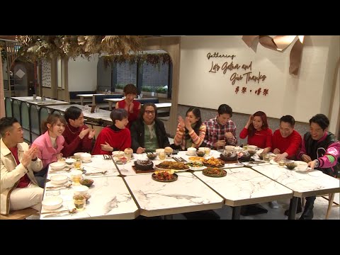 「下流上車族」團年飯 一家人齊齊整整