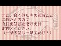おとな雑談 2022/5/7