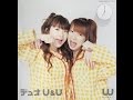 W - デュオU&amp;U (Full Album)