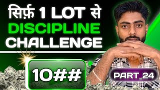 #day24 🔥 Option Trading Nifty 50Live Scalping 💹