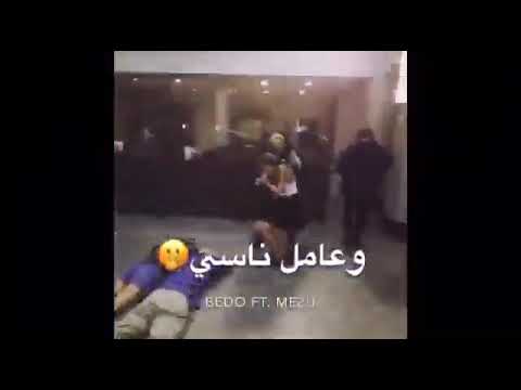 حالات واتس اب طب ناسي العيشه بطئ
