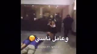 حالات واتس اب طب ناسي العيشه بطئ
