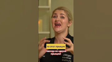 Никогда не делай этого с прыщами!! #рубцы #постакне #акне #рубцыналице #прыщиналице #прыщ