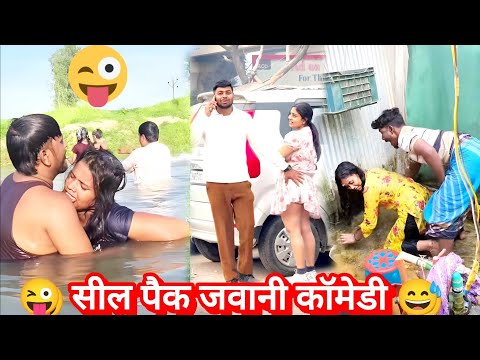 स ल प क क म ड Comedyvideo 