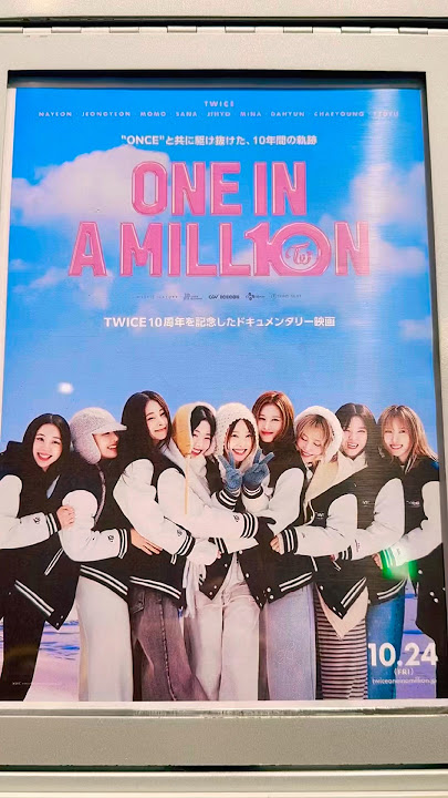 【TWICE】ONE IN A MILLION🎬🎞️ 💜🩷🩵💙🤍💛❤️💚🩵🎤👭👭 👼👭👭✨✨10th_ANNIVERSARY💟