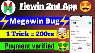 🥳 Megawin app payment proof | Megawin Bug | Megain parity trick | Megawin game winning trick | screenshot 2