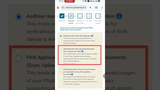 PAN Card New Rules 2026 | PAN Card Apply Online 2026 | Form 93 New Process Step By Step #shots