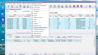 Программа Паспортный стол | Справочники программы и работа в них.