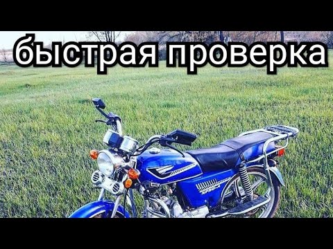 нет искры на мопеде альфа