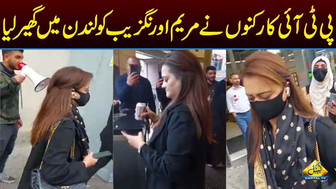 Maryam Aurangzeb Ko PTI Workers Ney London Mai Ghair Lia | Capital TV