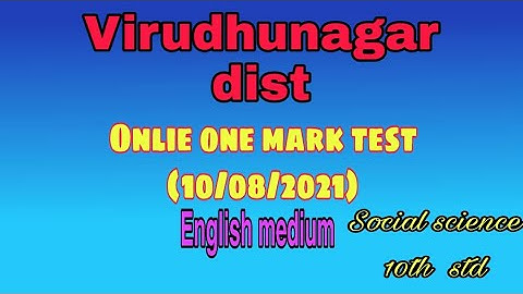 10th Social science, English medium, Online one word test question with answers Vnr dist
